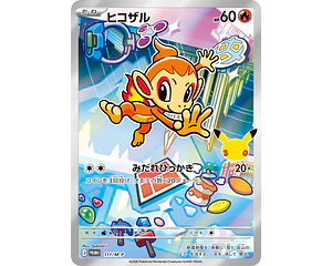 Carta Chimchar 30th Celebration 111/M-P (Japonesa)