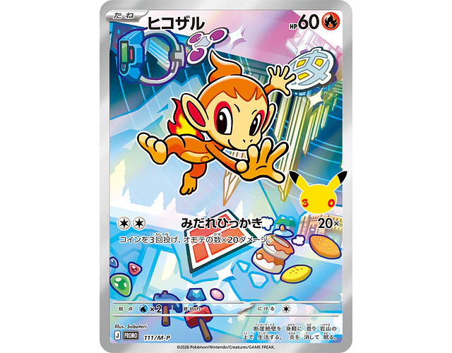 Carta Chimchar 30th Celebration 111/M-P (Japonesa)