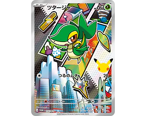 Carta Snivy 30th Celebration 113/M-P (Japonesa)