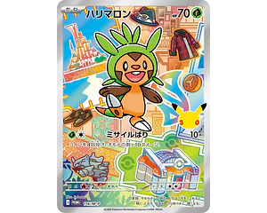 Carta Chespin 30th Celebration 116/M-P (Japonesa)
