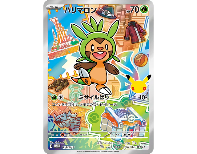 Carta Chespin 30th Celebration 116/M-P (Japonesa)