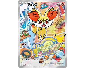 Carta Fennekin 30th Celebration 117/M-P (Japonesa)