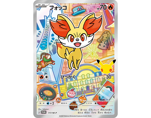 Carta Fennekin 30th Celebration 117/M-P (Japonesa)