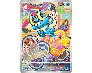 Carta Froakie 30th Celebration 118/M-P (Japonesa)