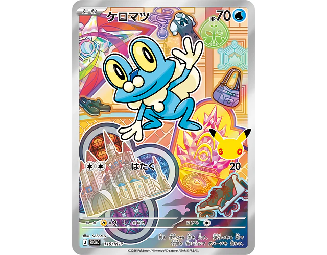 Carta Froakie 30th Celebration 118/M-P (Japonesa)