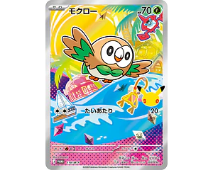 Carta Rowlet 30th Celebration 119/M-P (Japonesa)