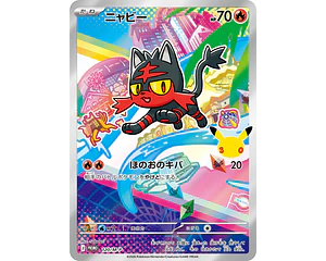 Carta Litten 30th Celebration 120/M-P (Japonesa)