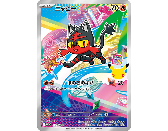 Carta Litten 30th Celebration 120/M-P (Japonesa)