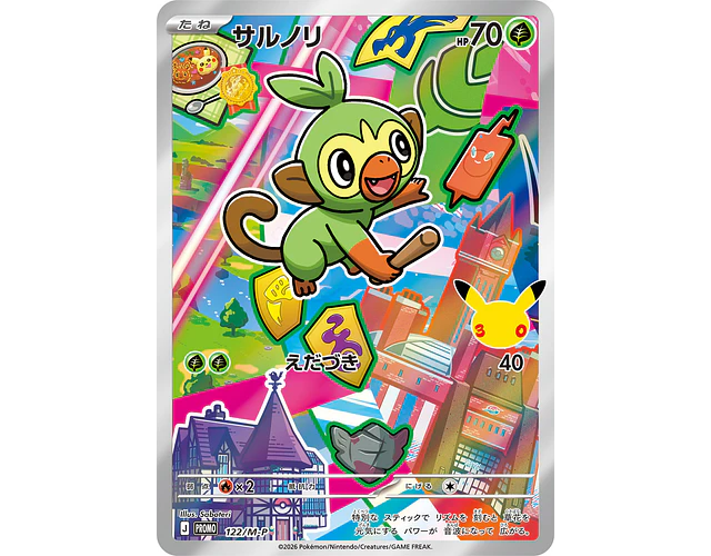 Carta Grookey 30th Celebration 122/M-P (Japonesa)