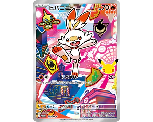 Carta Scorbunny 30th Celebration 123/M-P (Japonesa)