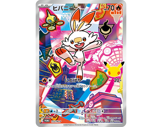 Carta Scorbunny 30th Celebration 123/M-P (Japonesa)