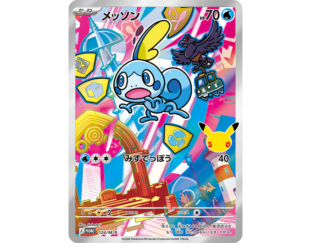 Carta Sobble 30th Celebration 124/M-P (Japonesa)