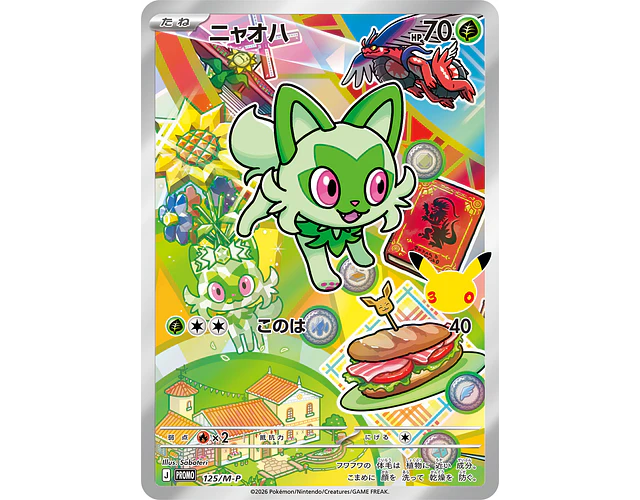 Carta Sprigatito 30th Celebration 125/M-P (Japonesa)