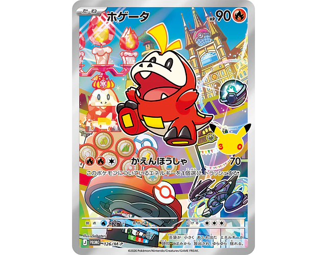 Carta Fuecoco 30th Celebration 126/M-P (Japonesa)