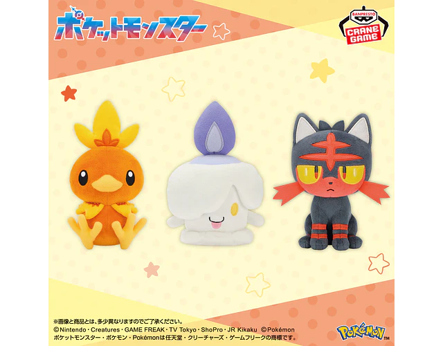 Torchic – Peluche Pokémon Banpresto 2026