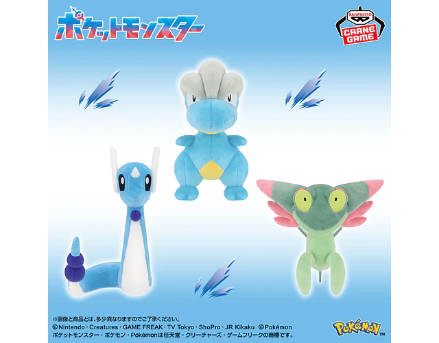Dragonair – Peluche Pokémon Banpresto 2026