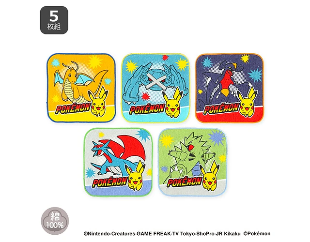 Set 5 toallitas Pokémon – Nishimatsuya