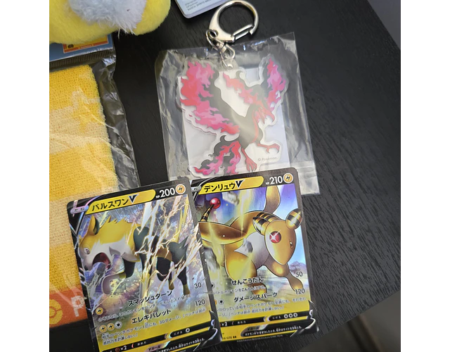 Set Pokémon - Promoción 29