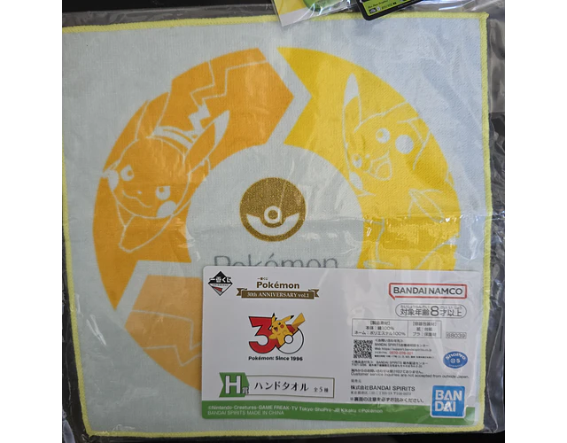 Set Pokémon - Promoción 30