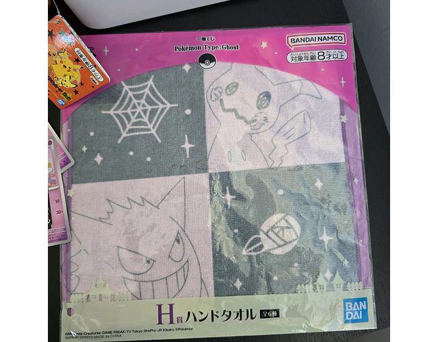Set Pokémon - Promoción 31