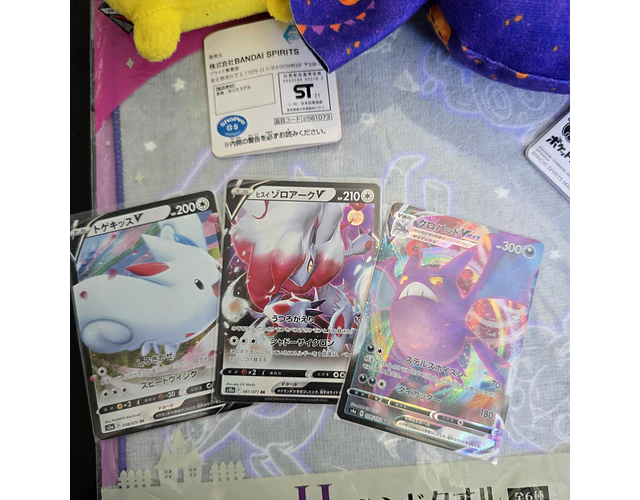 Set Pokémon - Promoción 32