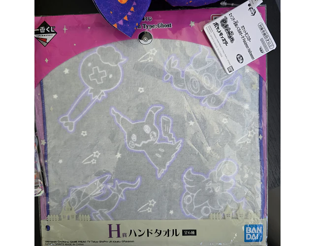 Set Pokémon - Promoción 32