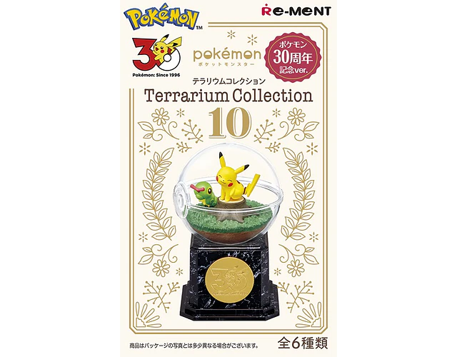 Re-ment Pokémon Terrarium Collection 10 (30 Aniversario)