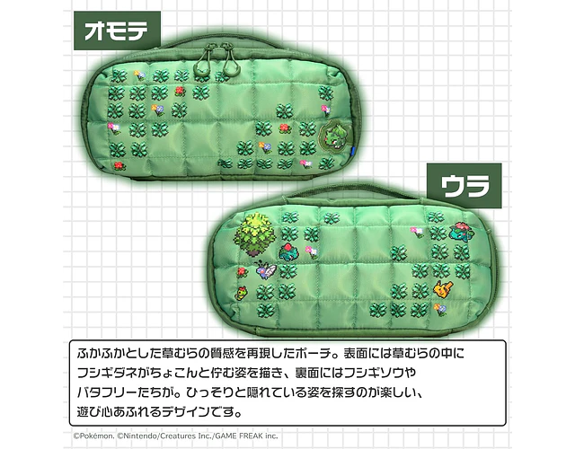 Estuche Pokémon Pixel Bulbasaur para Nintendo Switch 2 HORI (Encargo)