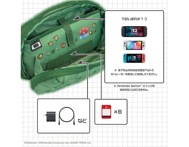 Estuche Pokémon Pixel Bulbasaur para Nintendo Switch 2 HORI (Encargo)