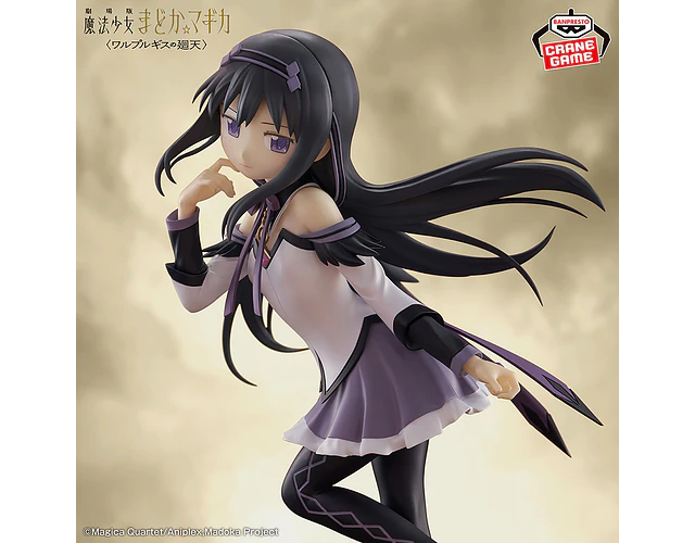 Homura Akemi – Figura ~Walpurgis no Kaiten~ Madoka Magica Banpresto