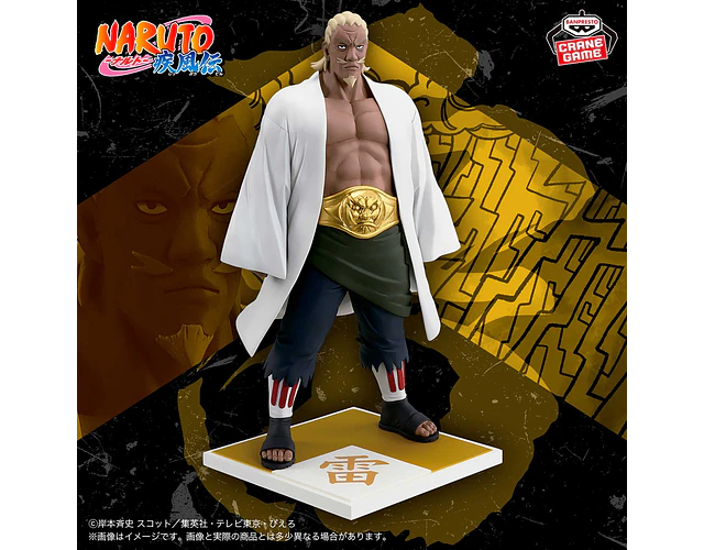 Raikage A – Figura ~Gokage Shuuketsu~ Naruto Shippuden Banpresto