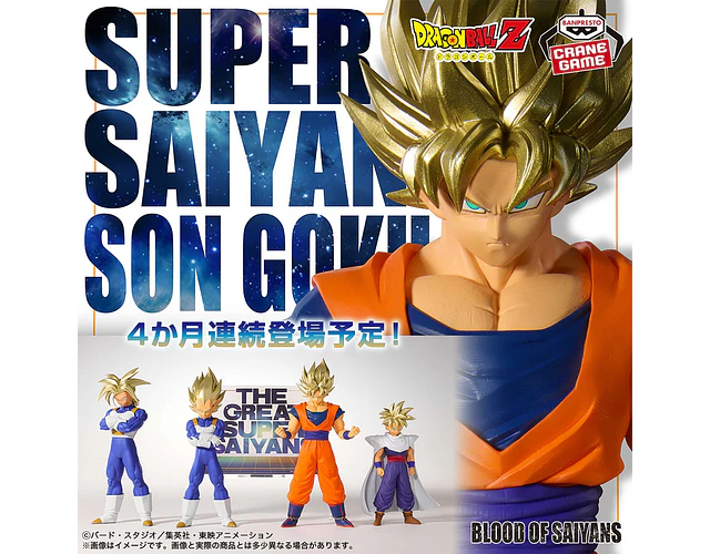 Goku Super Saiyajin – Figura ~Blood of Saiyans II~ Dragon Ball Z Banpresto