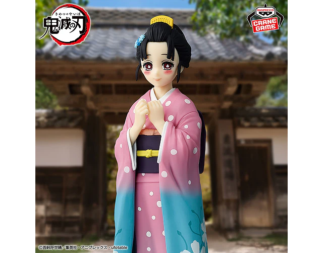 Hakuji – Figura ~Kizuna no Sou 52~ Demon Slayer Banpresto