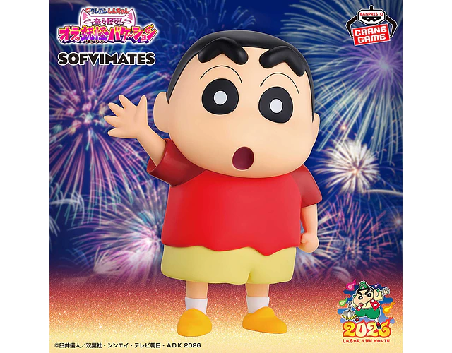 Shinnosuke – Figura ~Sofvimates Película Yokai~ Crayon Shin-chan Banpresto