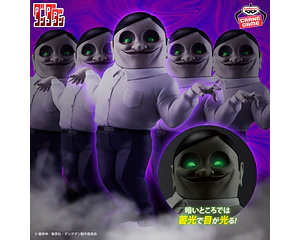 Serpo – Figura ~Sofvimates~ Dandadan Banpresto