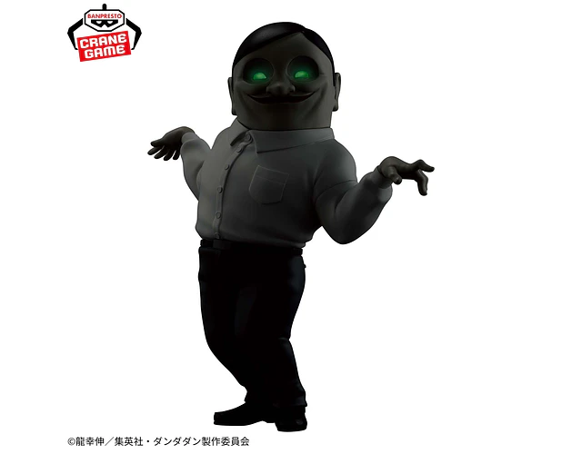 Serpo – Figura ~Sofvimates~ Dandadan Banpresto
