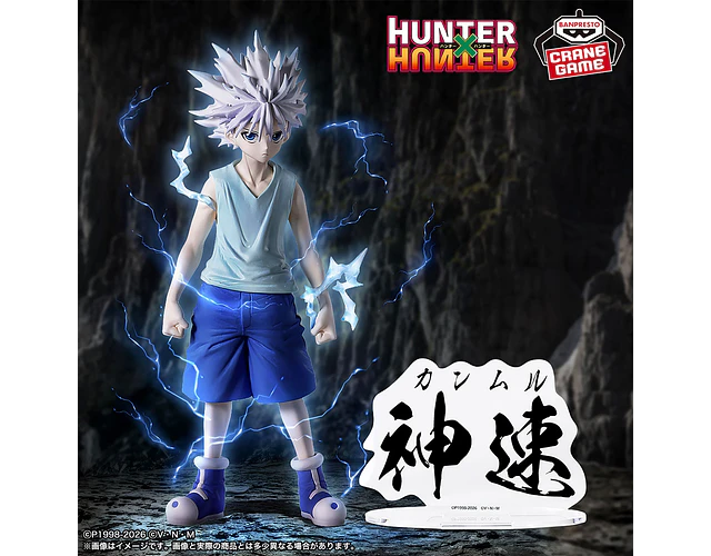 Killua – Figura ~Hunting Archives Kanmuru (Godspeed)~ Hunter x Hunter Banpresto