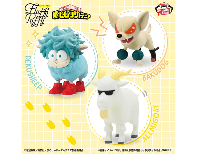 My Hero Academia – Figura ~Fluffy Puffy Deku Sheep, Baku Dog y All Might Goat~ Banpresto (1 figura a elección)