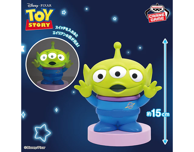 Alien – Figura que Brilla ~Pixar~ Toy Story Banpresto