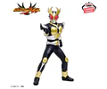 Kamen Rider Agito – Figura Sofubi ~Posing BIG Sofvi~ Banpresto
