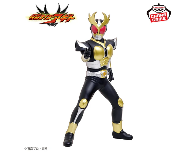 Kamen Rider Agito – Figura Sofubi ~Posing BIG Sofvi~ Banpresto