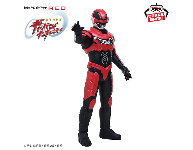 Gavan Infinity – Figura Sofubi ~Posing BIG Sofvi~ Super Space Sheriff Gavan Infinity Banpresto