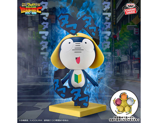 Tamama – Figura ~Kyoumei suru de arimasu~ Keroro Gunso Banpresto