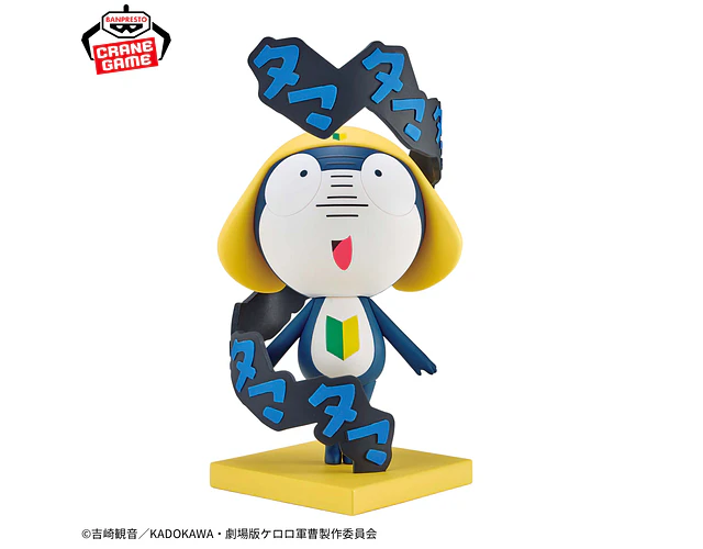 Tamama – Figura ~Kyoumei suru de arimasu~ Keroro Gunso Banpresto