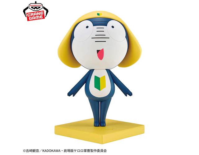 Tamama – Figura ~Kyoumei suru de arimasu~ Keroro Gunso Banpresto