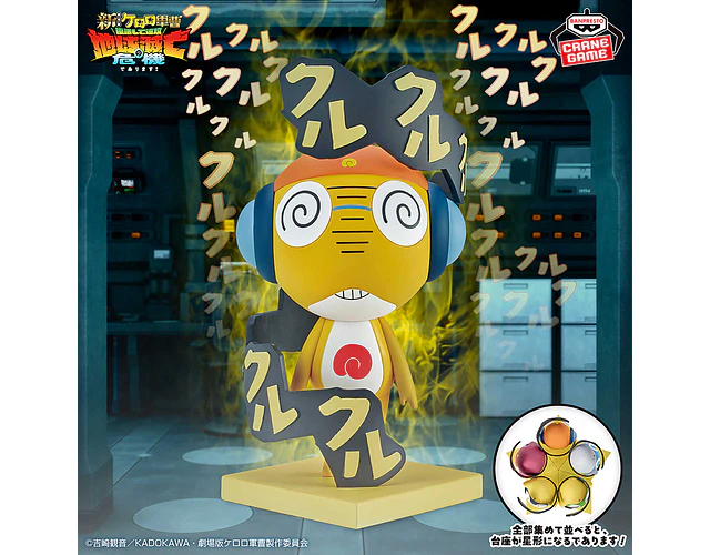Kururu – Figura ~Kyoumei suru de arimasu~ Keroro Gunso Banpresto