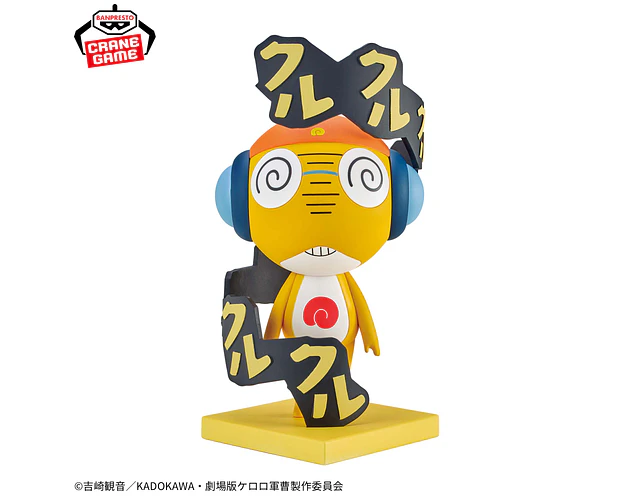 Kururu – Figura ~Kyoumei suru de arimasu~ Keroro Gunso Banpresto