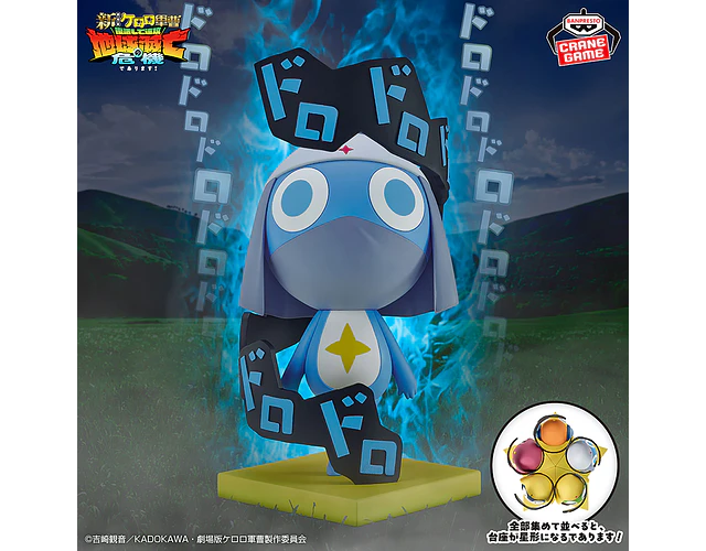 Dororo – Figura ~Kyoumei suru de arimasu~ Keroro Gunso Banpresto