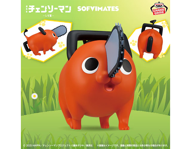 Pochita – Figura Sofubi ~Ookina Sofvimates Tekuteku~ Chainsaw Man Arco de Reze Banpresto