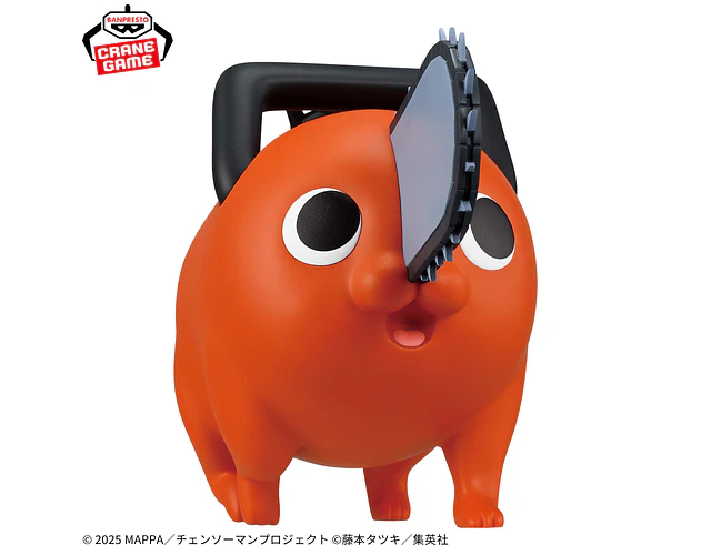 Pochita – Figura Sofubi ~Ookina Sofvimates Tekuteku~ Chainsaw Man Arco de Reze Banpresto